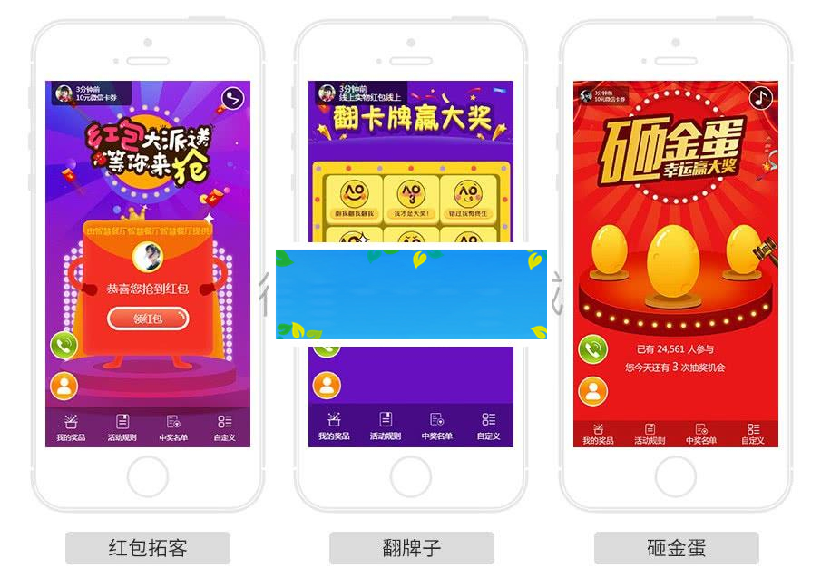 图片[2]-功能模块 助推客营销V1.2.7_源码下载-小栈资源网