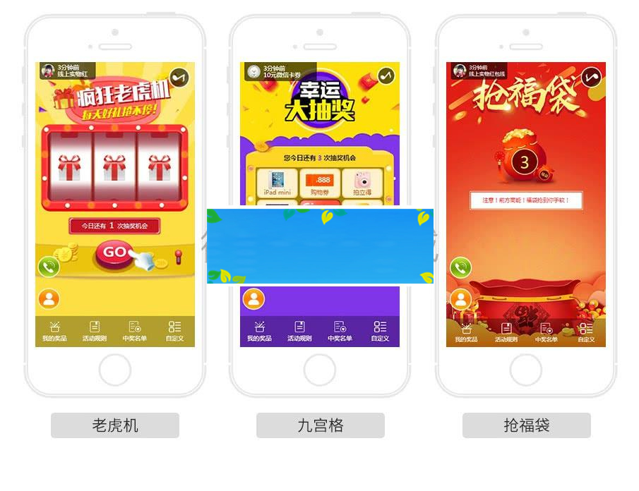 图片[4]-功能模块 助推客营销V1.2.7_源码下载-小栈资源网