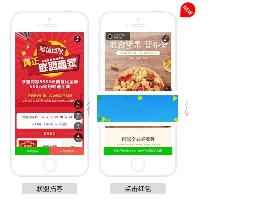 图片[5]-功能模块 助推客营销V1.2.7_源码下载-小栈资源网