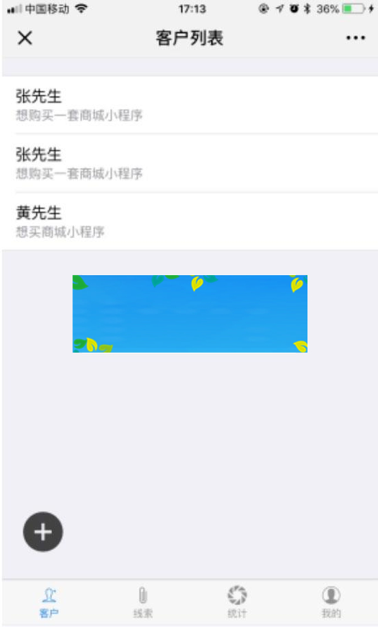 图片[4]-功能模块 跟客宝云客服CRM客户管理系统V1.5.0 开源版_源码下载-小栈资源网