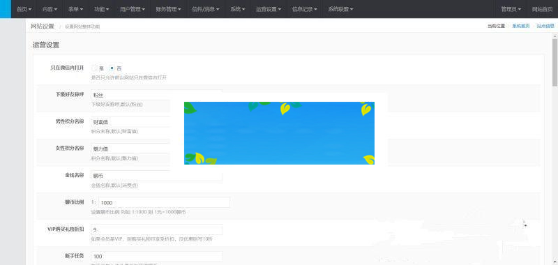 图片[2]-ThinkPHP手机自适应同城交友网站源码 带机器人自动打招呼_源码下载-小栈资源网