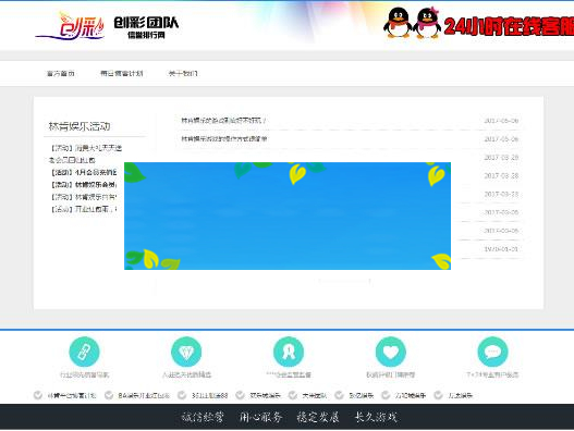 图片[2]-PHP娱乐平台导航推广网站源码_源码下载-小栈资源网
