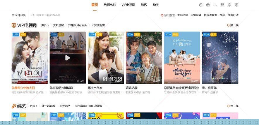 图片[1]-苹果cms海螺影视模板/大橙子模板/仿B站模板/v7模板/带手机移动端+详细安装使用说明-小栈资源网