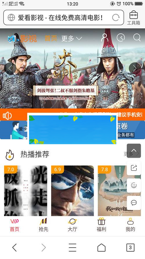 图片[2]-PHP在线影视电影网站源码 米酷影视系统终结版_源码下载-小栈资源网