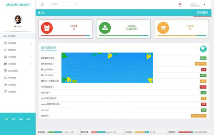图片[3]-PHP在线影视电影网站源码 米酷影视系统终结版_源码下载-小栈资源网
