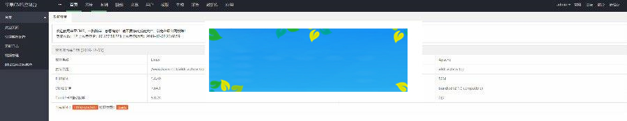 图片[6]-苹果cmsV10含羞草在线视频电影影视网站源码 自适应手机版_源码下载-小栈资源网
