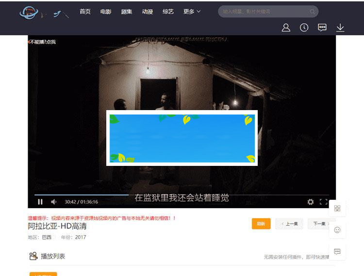图片[2]-米酷影视NMKCMS6.2.3源码 自动采集+安装教程_源码下载-小栈资源网