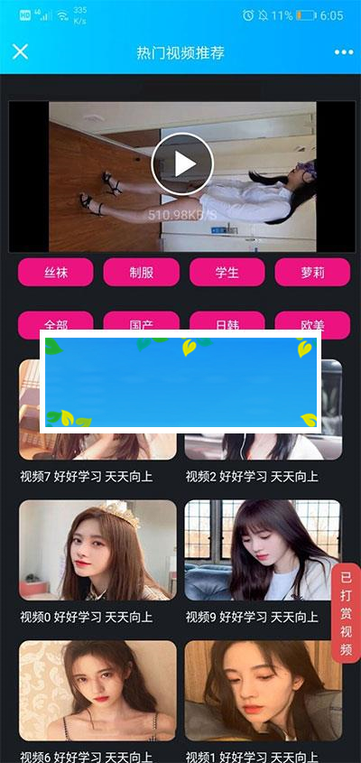 图片[2]-2019诺诺二开视频打赏源码 带试看+超级防封+VIP付费看视频+代理平台_源码下载-小栈资源网