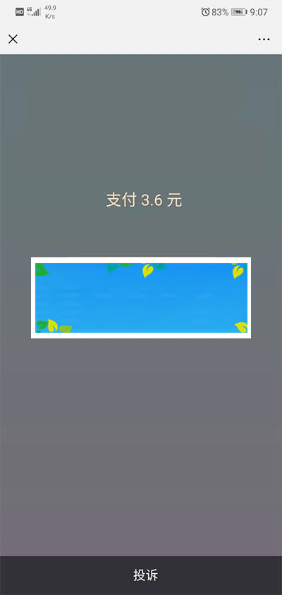 图片[3]-2019诺诺二开视频打赏源码 带试看+超级防封+VIP付费看视频+代理平台_源码下载-小栈资源网