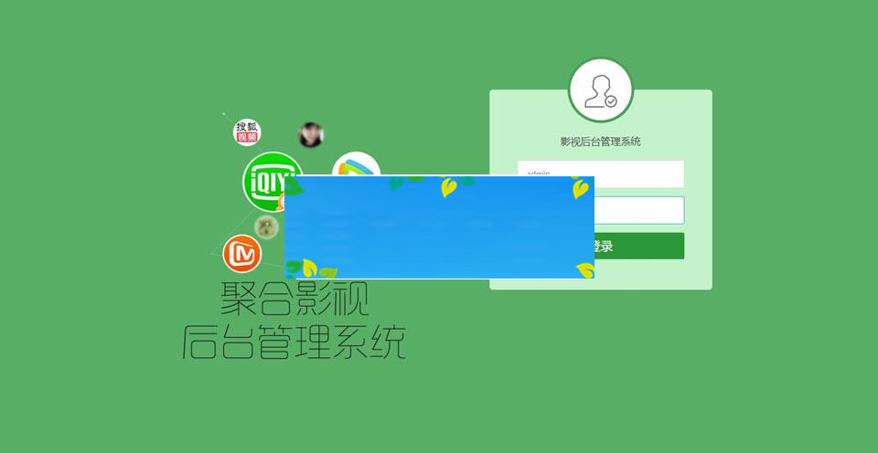 图片[2]-界面精美的双端影视APP源码 全新V3后台_源码下载-小栈资源网