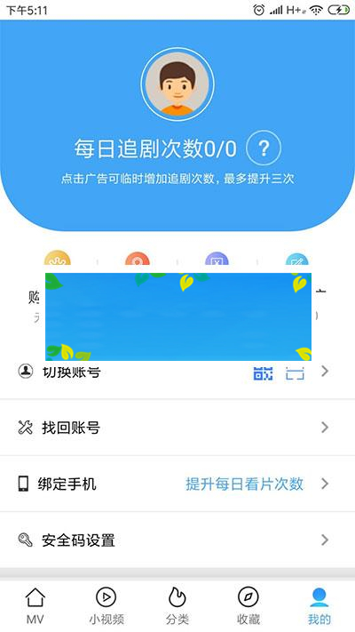 图片[3]-青瓜视频APP全套源码 原生双端ios+Android_源码下载-小栈资源网