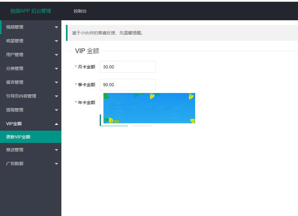 图片[4]-青瓜视频APP全套源码 原生双端ios+Android_源码下载-小栈资源网