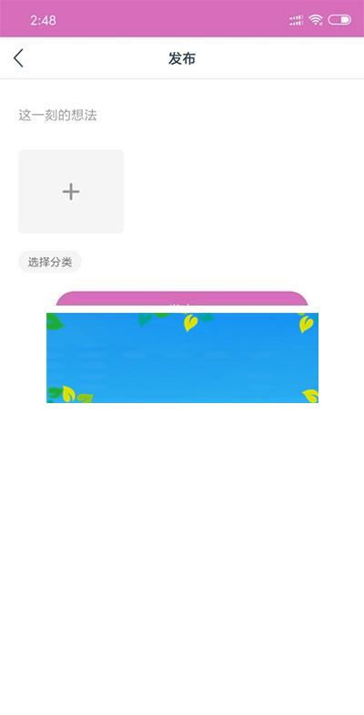 图片[3]-新版黄瓜视频 番茄视频 先生视频APP源码+教程_源码下载-小栈资源网
