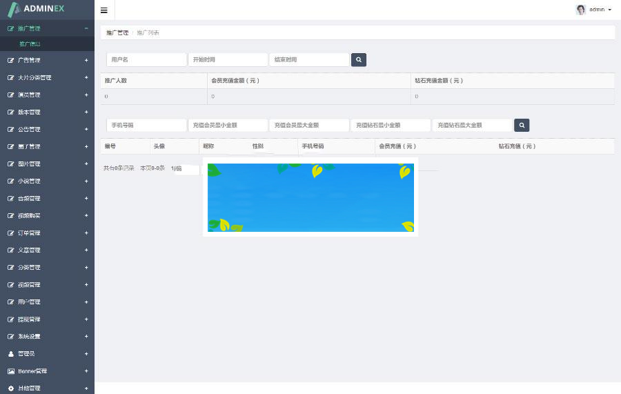 图片[4]-新版黄瓜视频 番茄视频 先生视频APP源码+教程_源码下载-小栈资源网