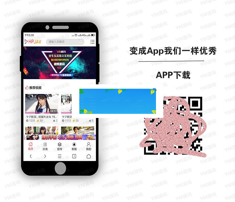 图片[4]-YMYS009强大专业的x站在线视频网站系统源码_源码下载-小栈资源网