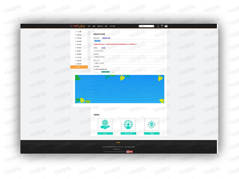 图片[7]-YMYS009强大专业的x站在线视频网站系统源码_源码下载-小栈资源网