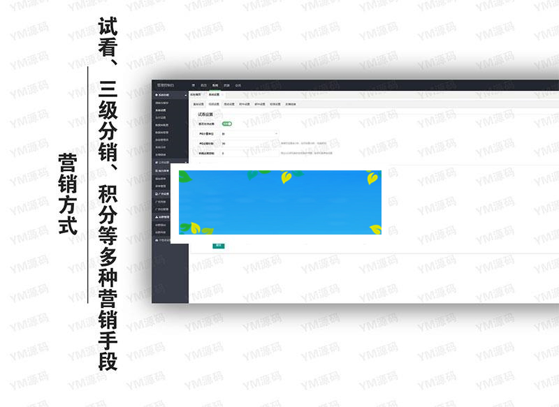 图片[8]-YMYS009强大专业的x站在线视频网站系统源码_源码下载-小栈资源网