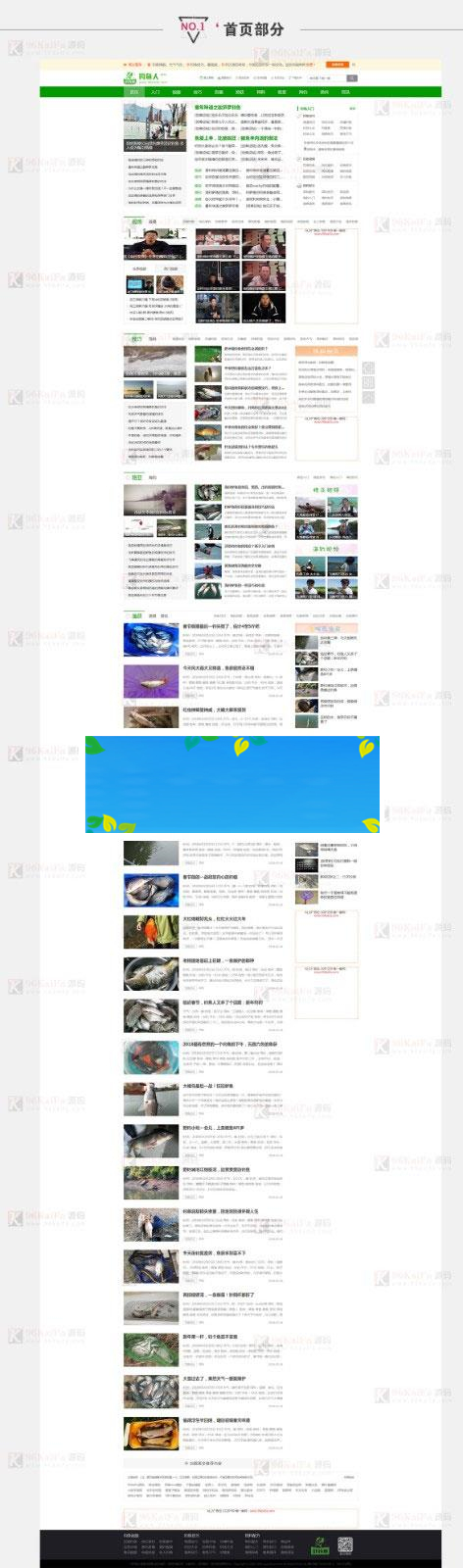 图片[1]-帝国cms仿《钓鱼人》钓鱼视频钓鱼行业网站源码 带火车头采集器_源码下载-小栈资源网