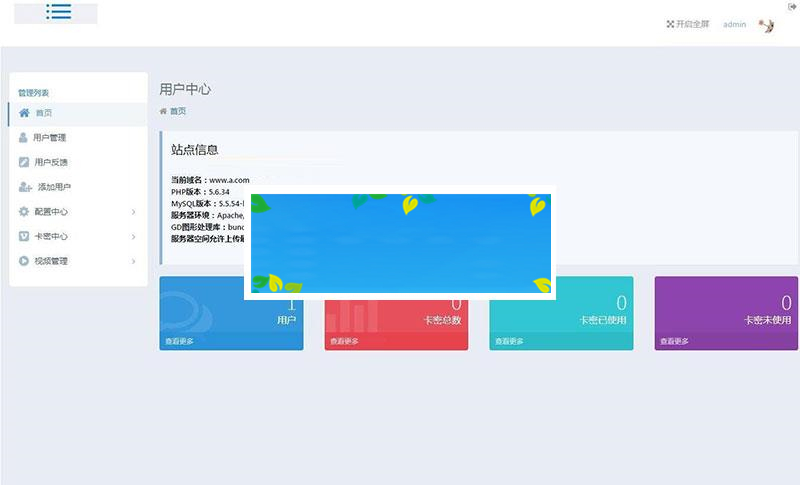 图片[3]-2019人人视频收费版去授权 人人影视E4A源码_源码下载-小栈资源网