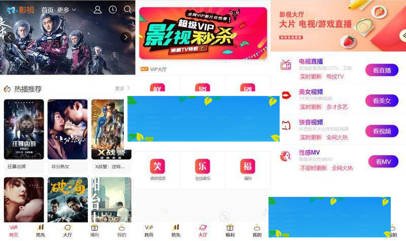 图片[2]-NMKCMS米酷影视6.0开源源码 全新改版自动采集VIP影视系统_源码下载-小栈资源网