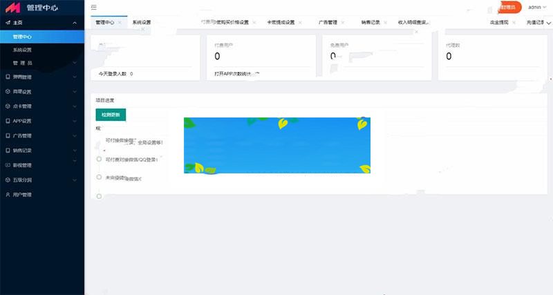 图片[3]-最新20190429版全网VIP影视APP源码 带商城系统+安卓苹果双端_源码下载-小栈资源网