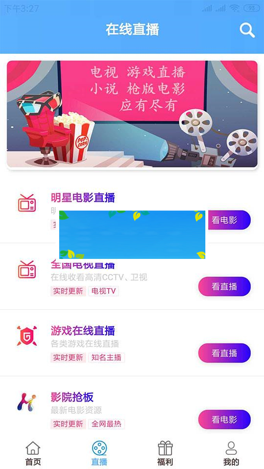 图片[3]-2019最新鑫迪影视双端聚合影视1.2版本全套开源源码 去授权+视频教程_源码下载-小栈资源网