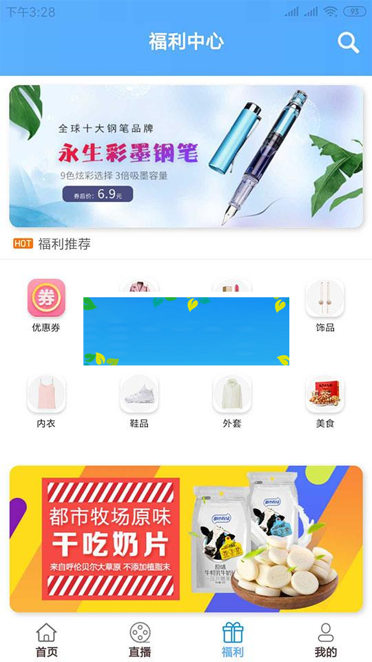 图片[4]-2019最新鑫迪影视双端聚合影视1.2版本全套开源源码 去授权+视频教程_源码下载-小栈资源网