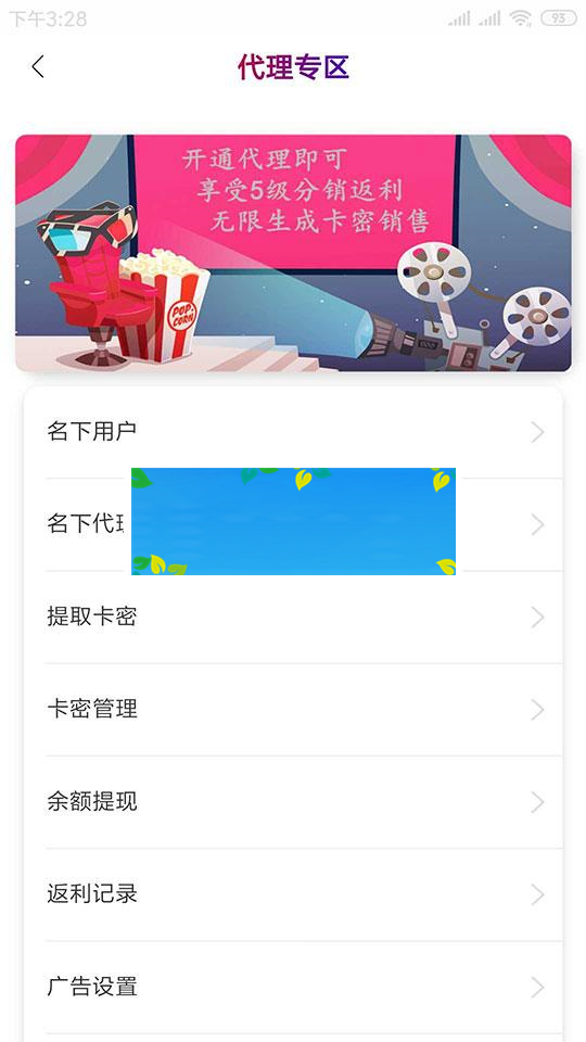 图片[5]-2019最新鑫迪影视双端聚合影视1.2版本全套开源源码 去授权+视频教程_源码下载-小栈资源网