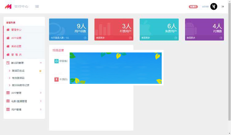 图片[3]-原生双端影视APP视频VIP解析在线视频聚合系统源码_源码下载-小栈资源网