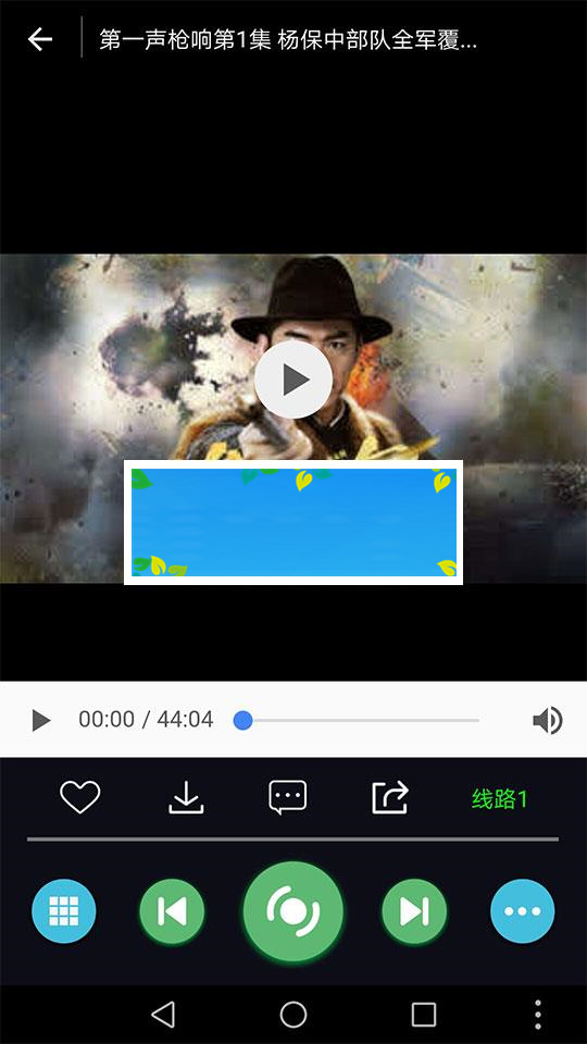 图片[3]-安卓原生内核影视app源码壹视助手E4A源码+全套类库+在线支付_源码下载-小栈资源网