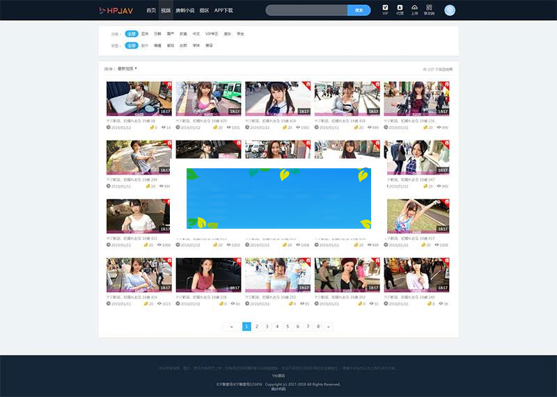 图片[2]-魅思Msvod V10视频系统源码 开源无加密修复全能版_源码下载-小栈资源网