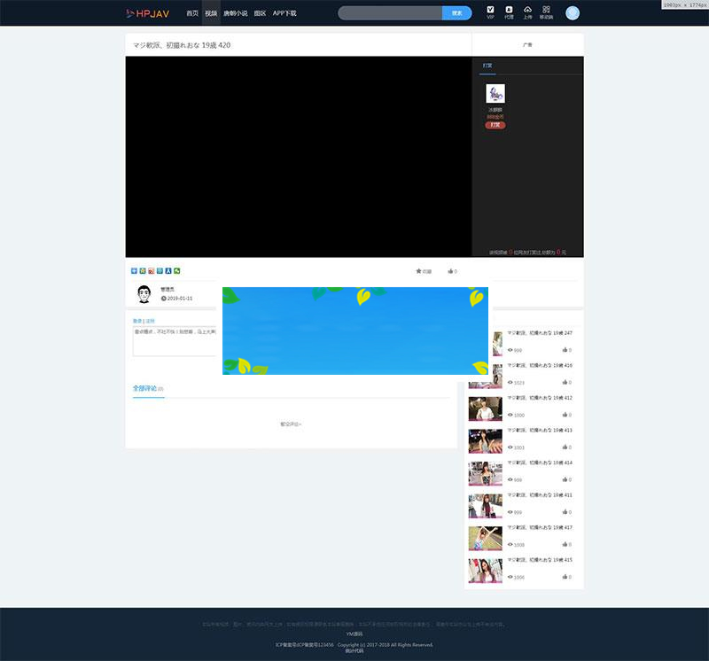 图片[4]-魅思Msvod V10视频系统源码 开源无加密修复全能版_源码下载-小栈资源网