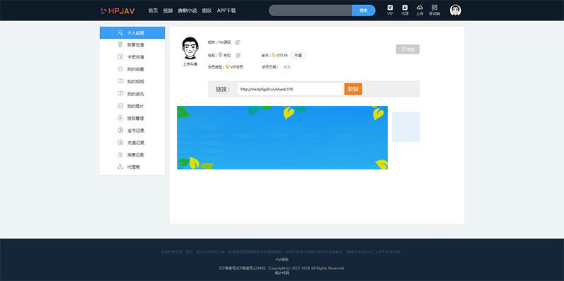 图片[5]-魅思Msvod V10视频系统源码 开源无加密修复全能版_源码下载-小栈资源网