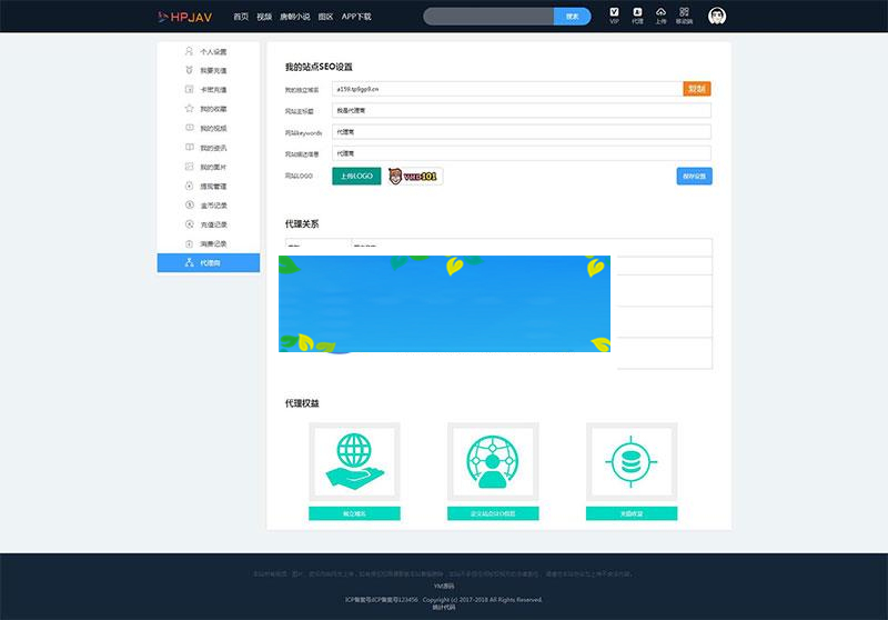 图片[6]-魅思Msvod V10视频系统源码 开源无加密修复全能版_源码下载-小栈资源网