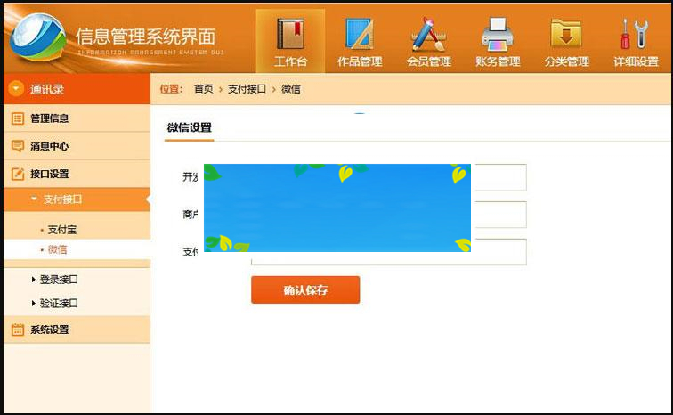 图片[3]-ThinkPHP音视频PPT模板素材资源下载网站源码_源码下载-小栈资源网