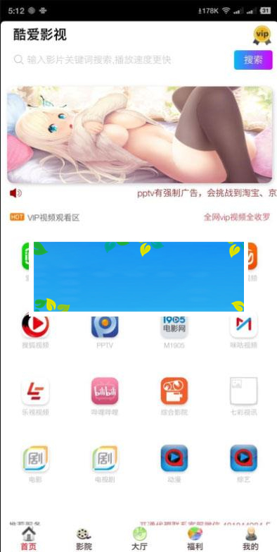 图片[3]-开源美化版双端影视全网VIP APP源码 带五级分销+安卓苹果双端APP+搭建教程_源码下载-小栈资源网