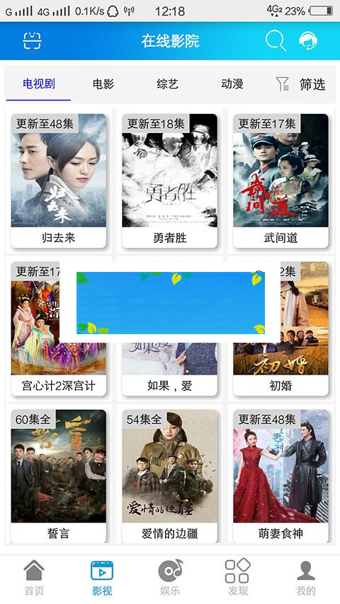 图片[2]-鹏翔影视e4a源码全套带类库_源码下载-小栈资源网