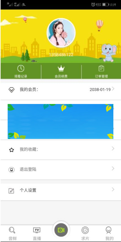 图片[3]-MKCMS5.0影院自动采集VIP视频网站源码 带手机端 带用户中心 支持充值 付费观看 可对接易支付_源码下载-小栈资源网