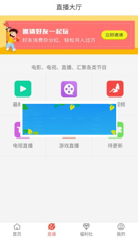 图片[2]-2019最新优化版千月万能影视2.6五级分销推广版源码_源码下载-小栈资源网