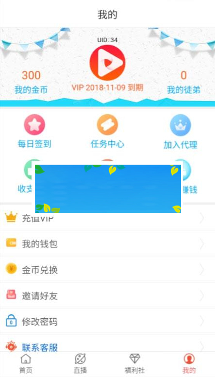 图片[3]-2019最新优化版千月万能影视2.6五级分销推广版源码_源码下载-小栈资源网