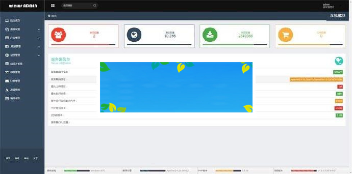 图片[2]-兔子影视网站源码v1.3.6.5_源码下载-小栈资源网