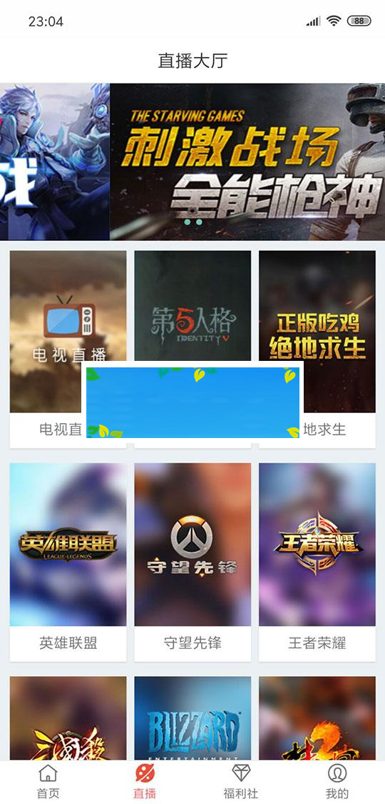 图片[2]-在线视频聚合VIP影视APP源码 安卓/IOS苹果双端 带后台代理分销系统_源码下载-小栈资源网