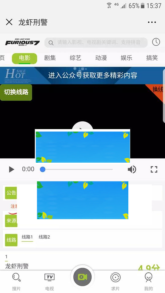 图片[2]-2018最新电影电视剧VIP影院微赞破解模块 手机+PC版_源码下载-小栈资源网