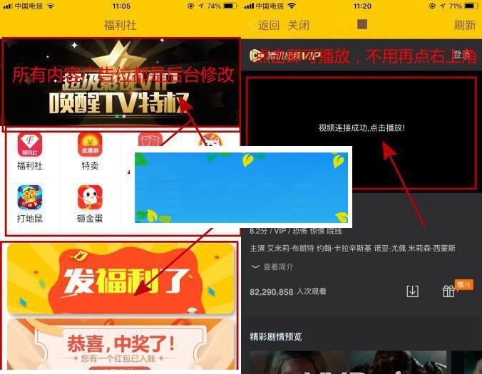 图片[2]-PHP千月影视双端源码开源版 微信电影赚钱源码 完美运营 支持APP打包_源码下载-小栈资源网