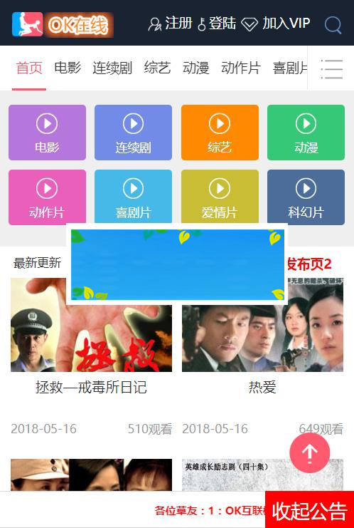 图片[2]-久草CMS(9CCMS)X站影视系统源码 PHP视频网站源码_源码下载-小栈资源网