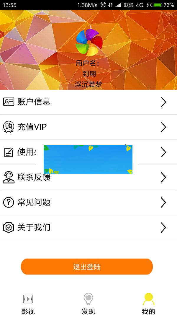 图片[2]-凡尘影视E4A源码 有对接文件和类库_源码下载-小栈资源网