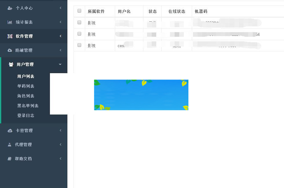 图片[4]-天天影视E4A源码 支持在线支付 代理功能_源码下载-小栈资源网
