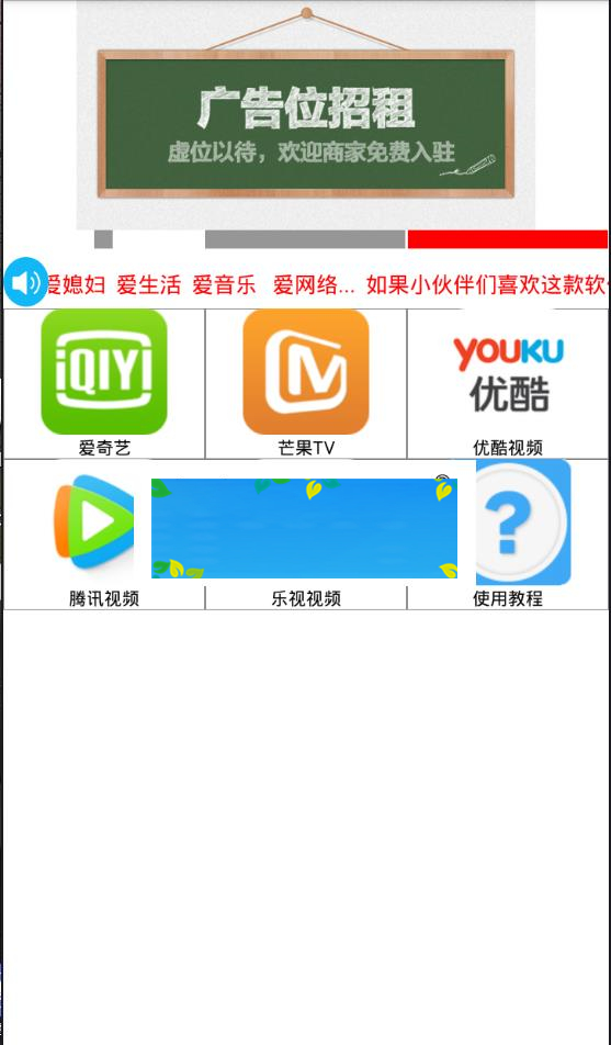 图片[2]-影视app解析E4A源码 易游网络验证修复版_源码下载-小栈资源网