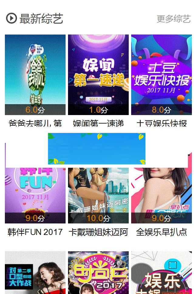 图片[2]-酷米网苹果cms影视系统手机版模板_源码下载-小栈资源网