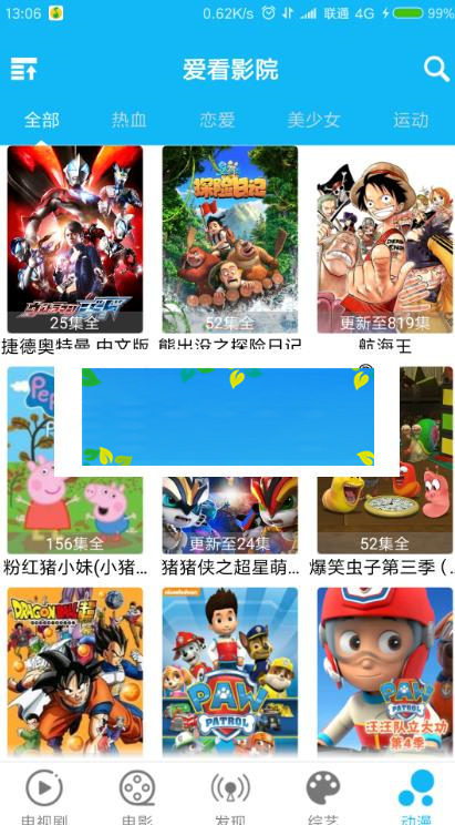 图片[4]-爱看影院E4A源码 影视app源码 可注册登陆带后台 批量生成卡密在线授权_源码下载-小栈资源网